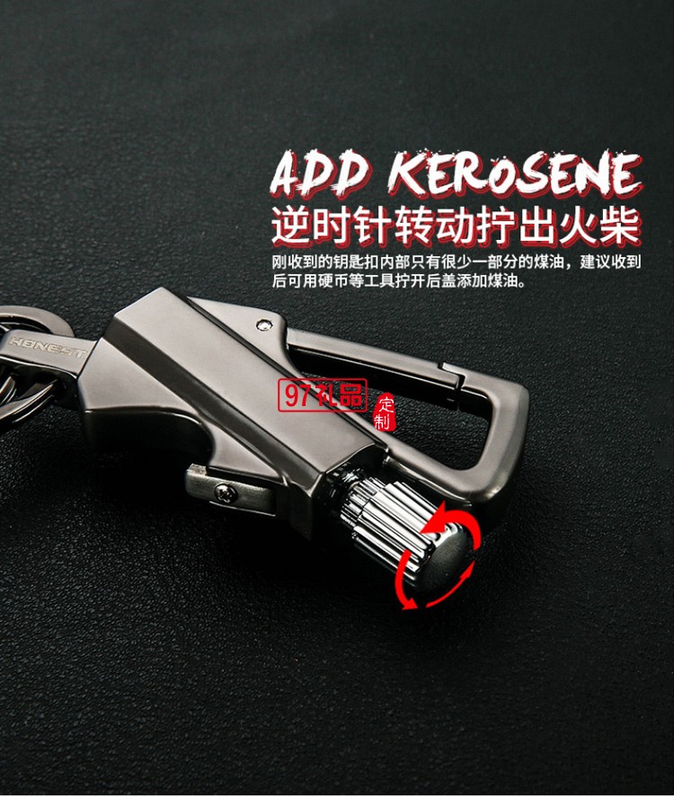 新款鑰匙扣批發禮品