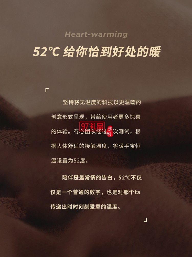 復古暖手寶充電寶二合一自發熱女生手握usb迷你節日禮品定制