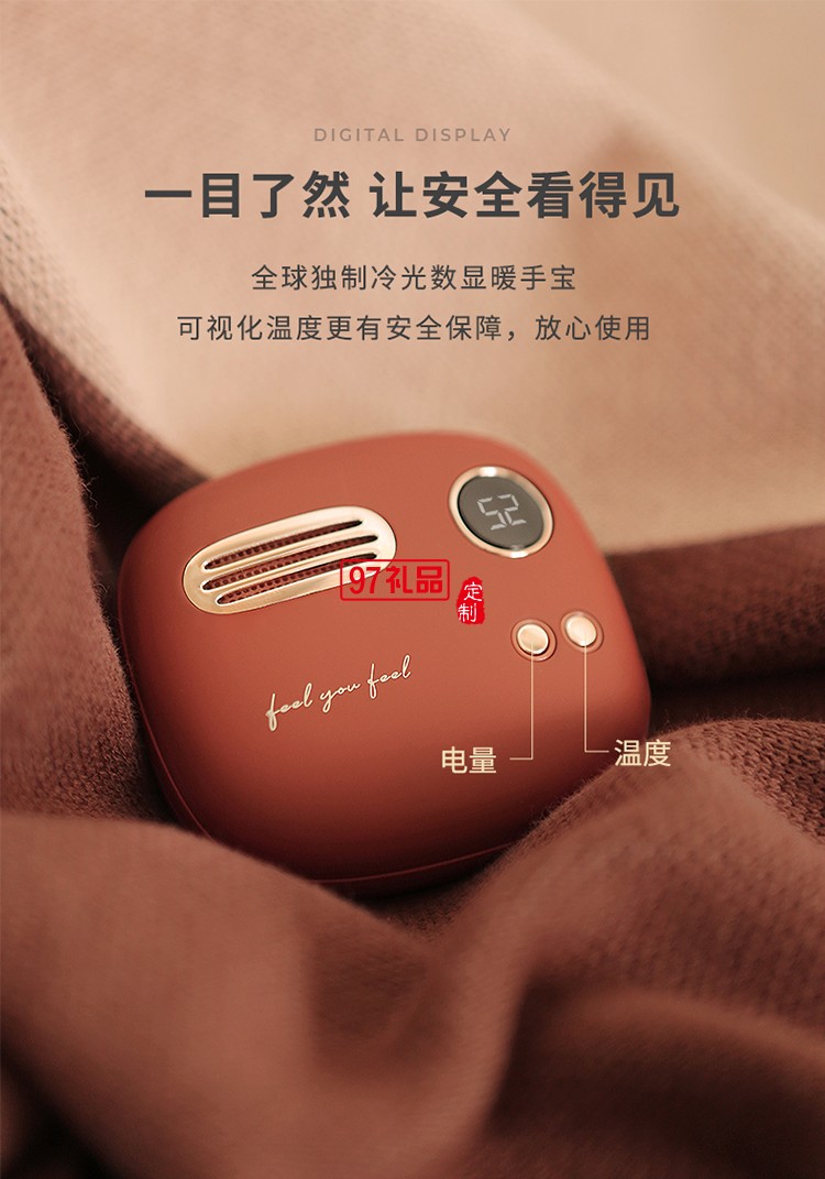 復古暖手寶充電寶二合一自發熱女生手握usb迷你節日禮品定制
