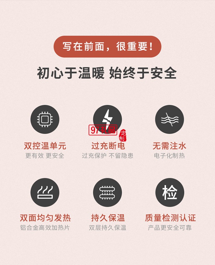 復古暖手寶充電寶二合一自發熱女生手握usb迷你節日禮品定制