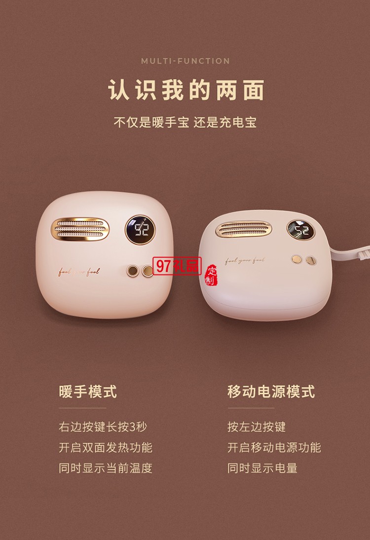 復古暖手寶充電寶二合一自發熱女生手握usb迷你節日禮品定制