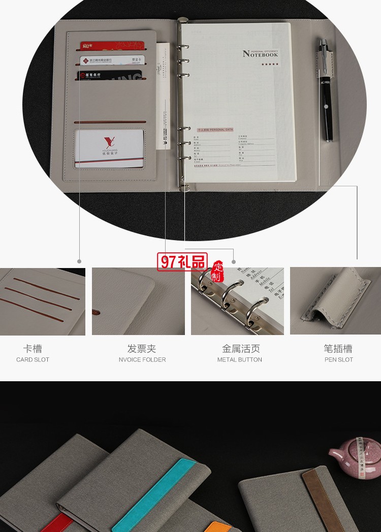 商務活頁記事本布面pu商務本可企業定制創意時尚筆記本辦公文具