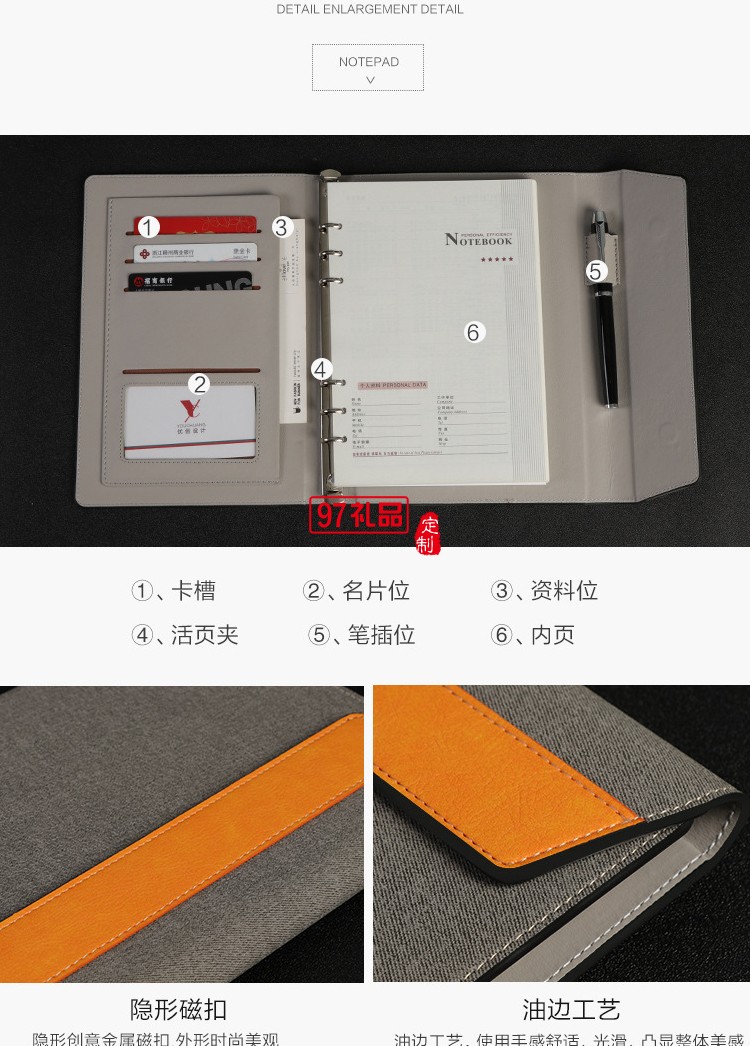 商務活頁記事本布面pu商務本可企業定制創意時尚筆記本辦公文具