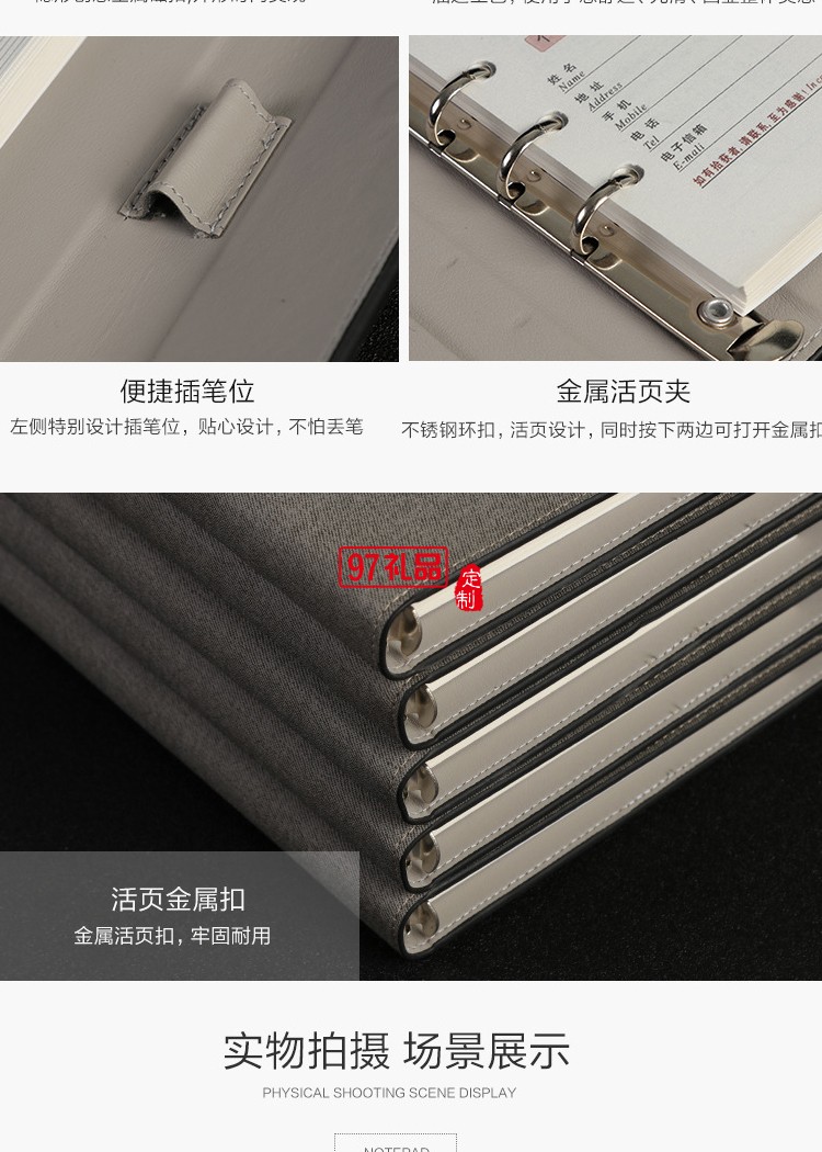 商務活頁記事本布面pu商務本可企業定制創意時尚筆記本辦公文具