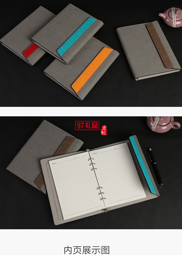 商務活頁記事本布面pu商務本可企業定制創意時尚筆記本辦公文具