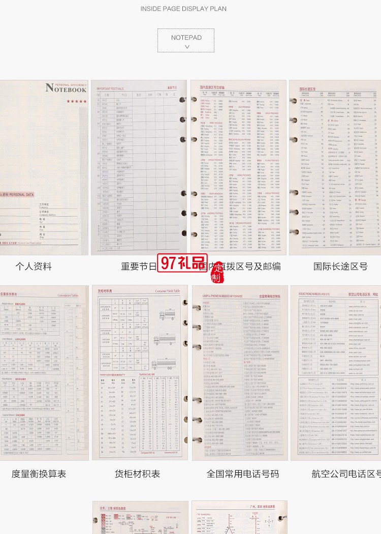 商務活頁記事本布面pu商務本可企業定制創意時尚筆記本辦公文具