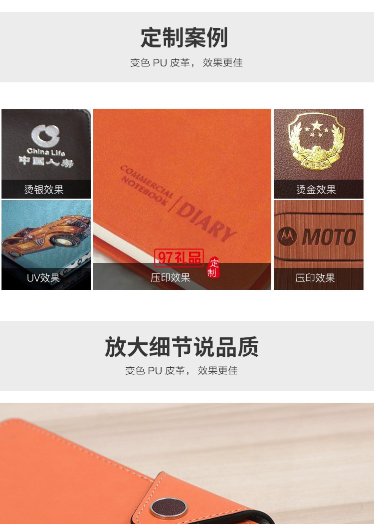 商務筆記本套裝定制 記事本套裝 高檔本冊禮盒簽字筆套裝定制logo