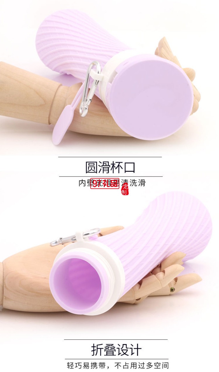 硅膠可折疊水杯創意小蠻腰造型運動水杯