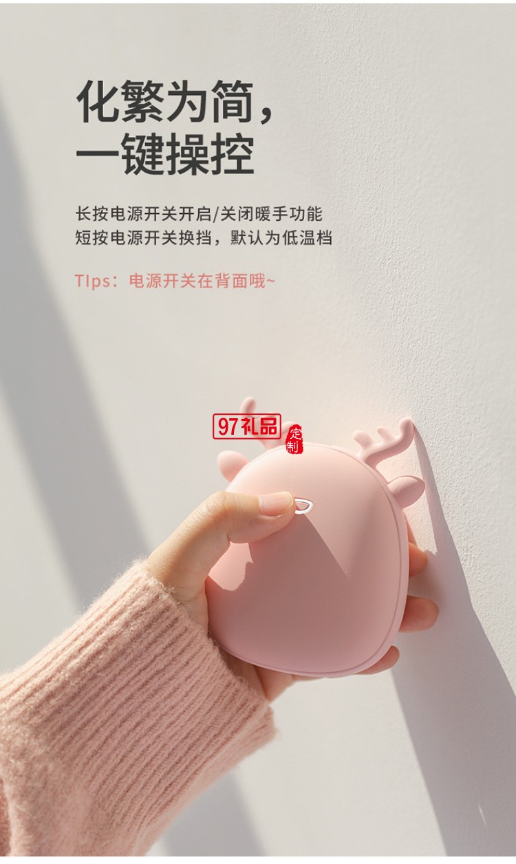 中國建設(shè)銀行暖手寶移動電源充電暖熱手寶暖寶寶定制公司廣告禮品