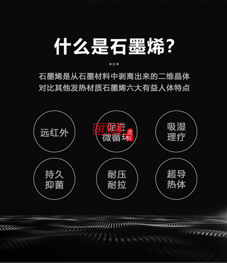 美欣制藥定制石墨烯發熱眼罩可水洗護眼午休熱敷眼罩 