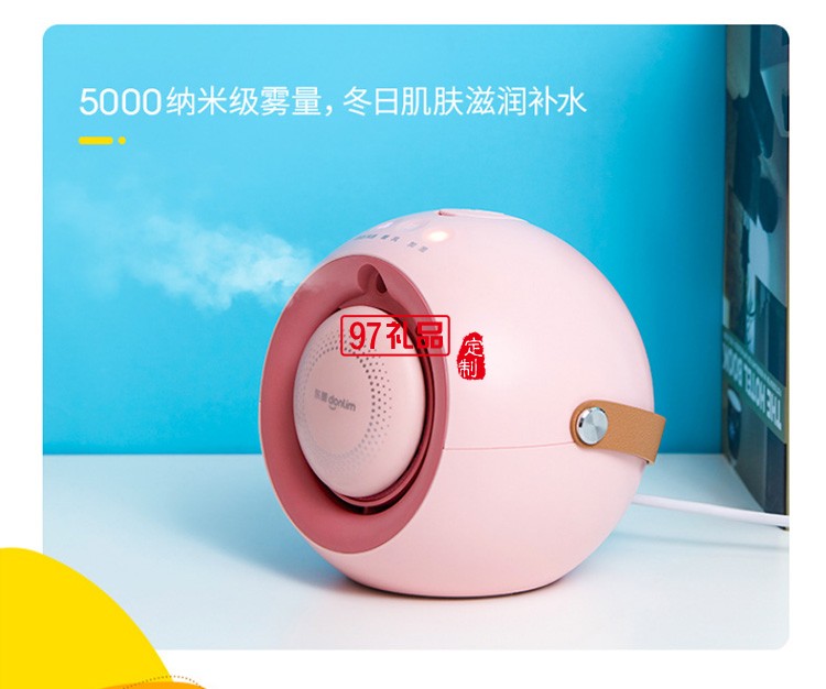 嘟嘟暖風機迷你家用可定制logo