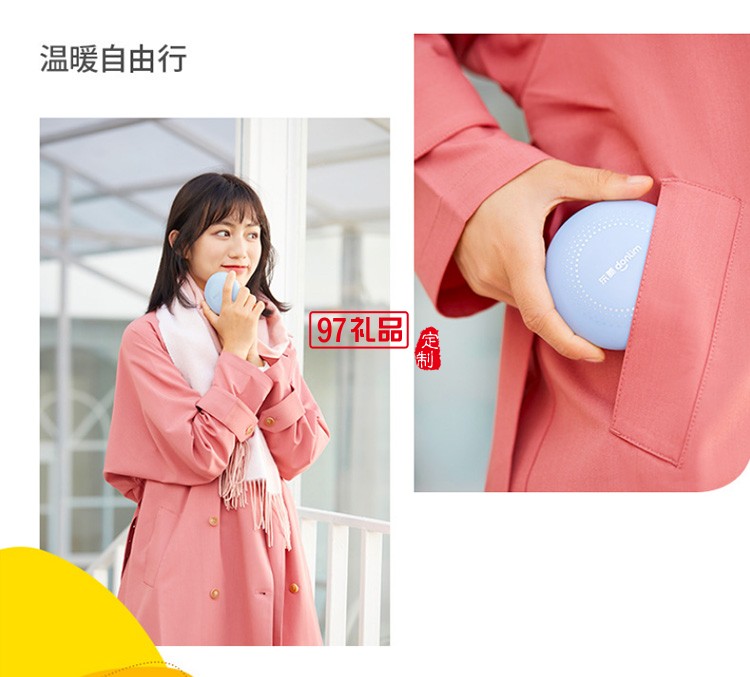 嘟嘟暖風機迷你家用可定制logo