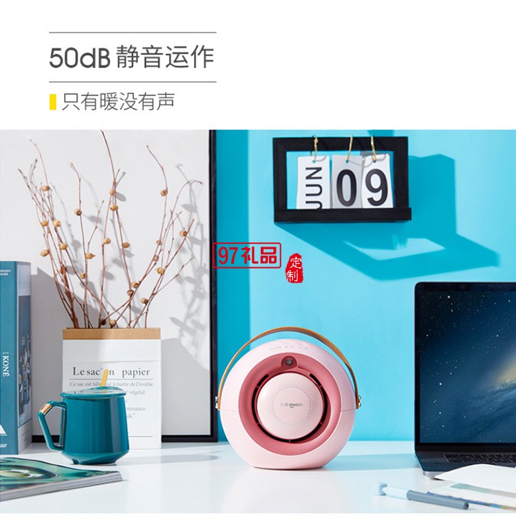 嘟嘟暖風機迷你家用可定制logo
