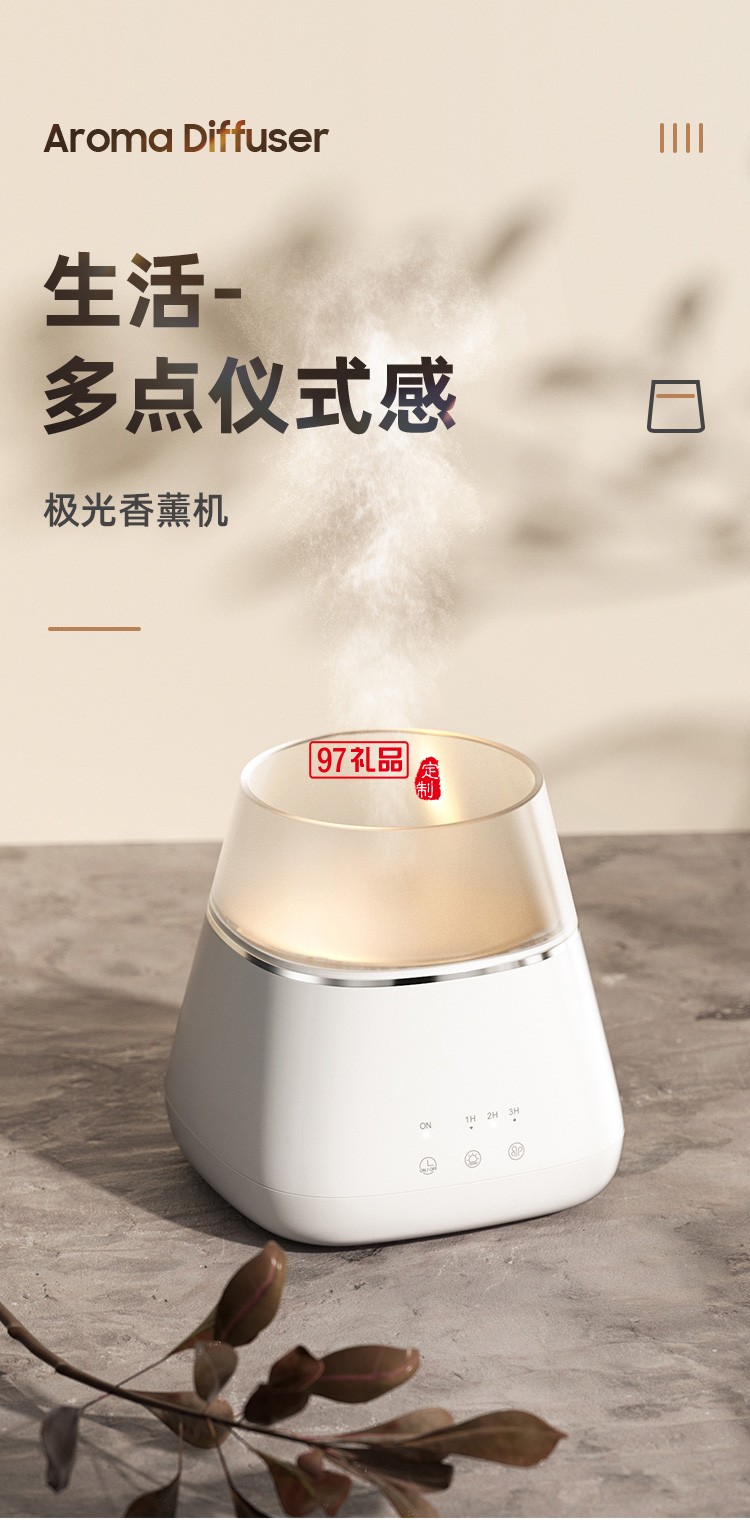 新款薰機香薰燈加濕器精油家用臥室室內小型助睡眠加濕器