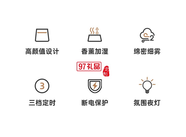 新款薰機香薰燈加濕器精油家用臥室室內小型助睡眠加濕器
