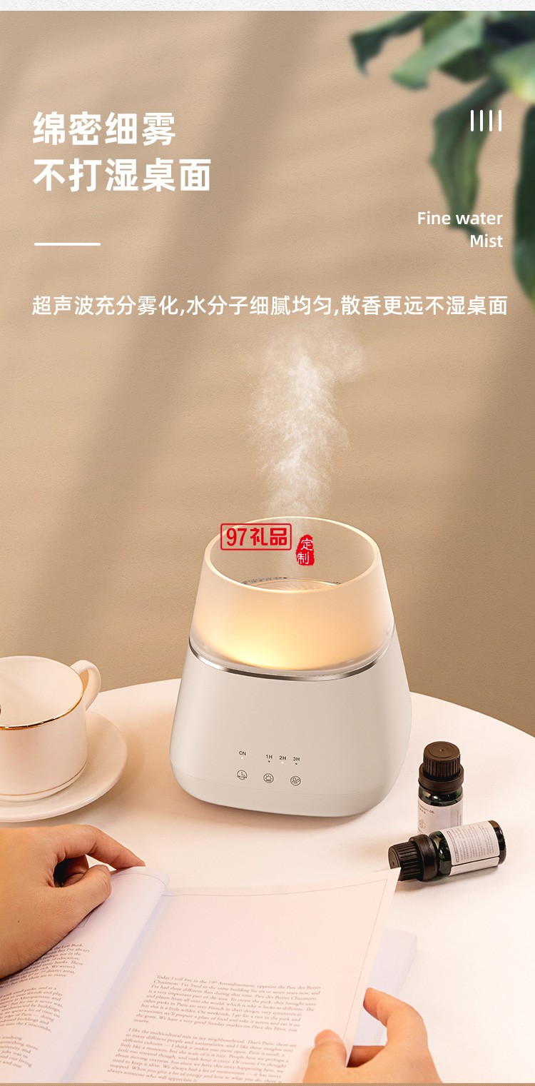 新款薰機香薰燈加濕器精油家用臥室室內小型助睡眠加濕器