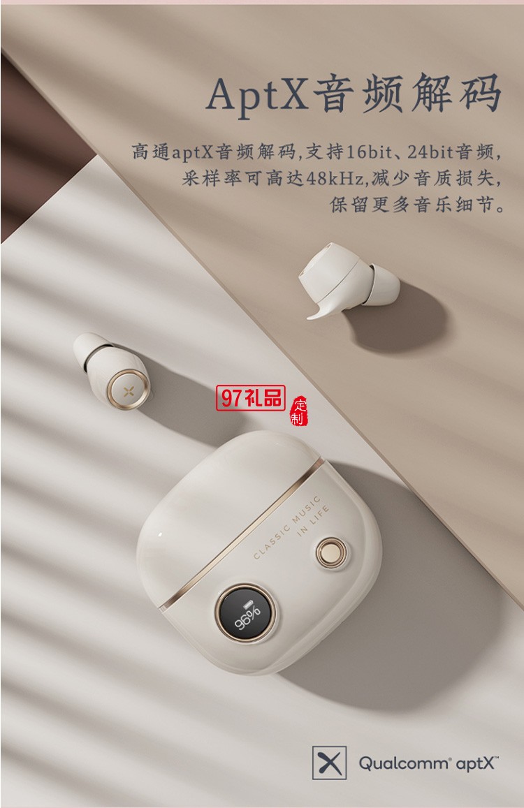 漫步者真無線藍牙耳機音樂耳機迷你運動耳機送客戶禮品定制