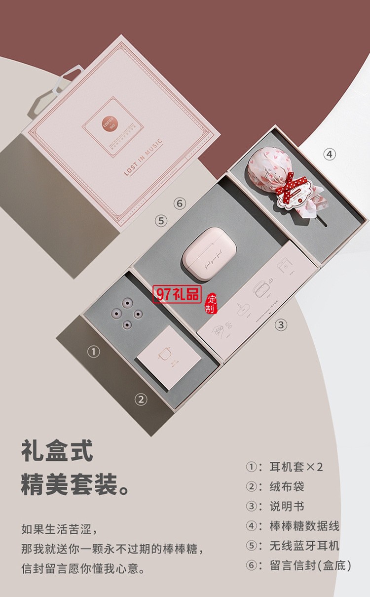 漫步者 （EDIFIER） TO-U 真無線藍牙耳機 冇心聯名定制款 