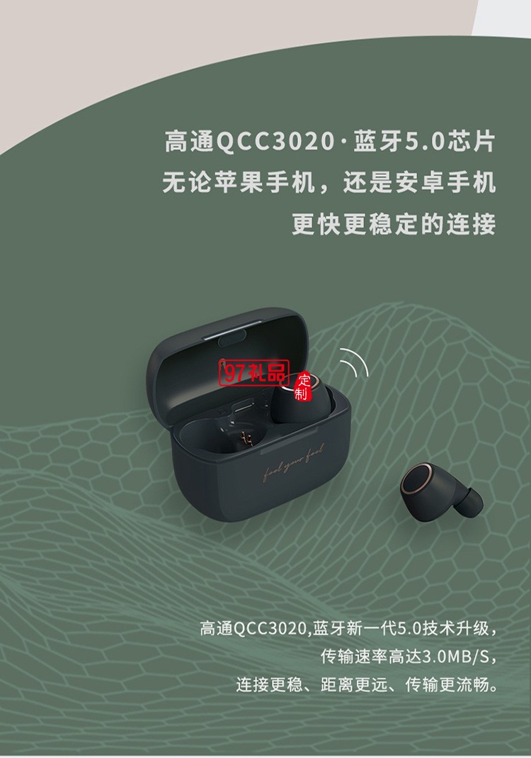 漫步者 （EDIFIER） TO-U 真無線藍牙耳機 冇心聯名定制款 