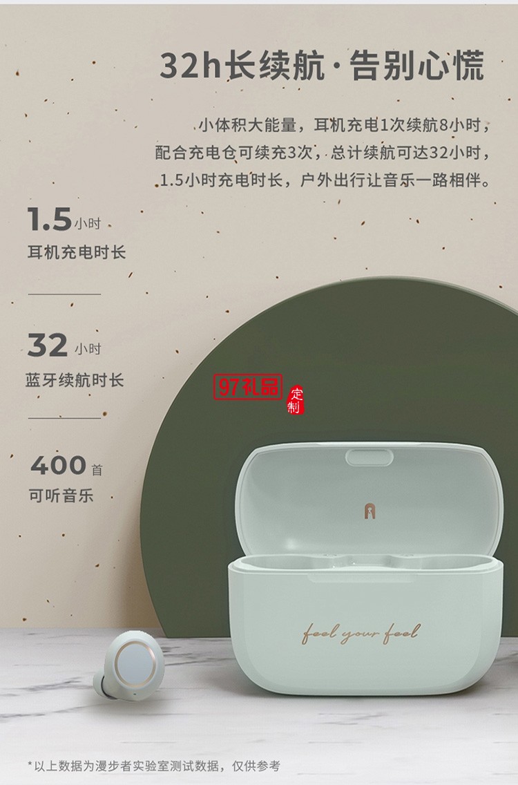 漫步者 （EDIFIER） TO-U 真無線藍牙耳機 冇心聯名定制款 