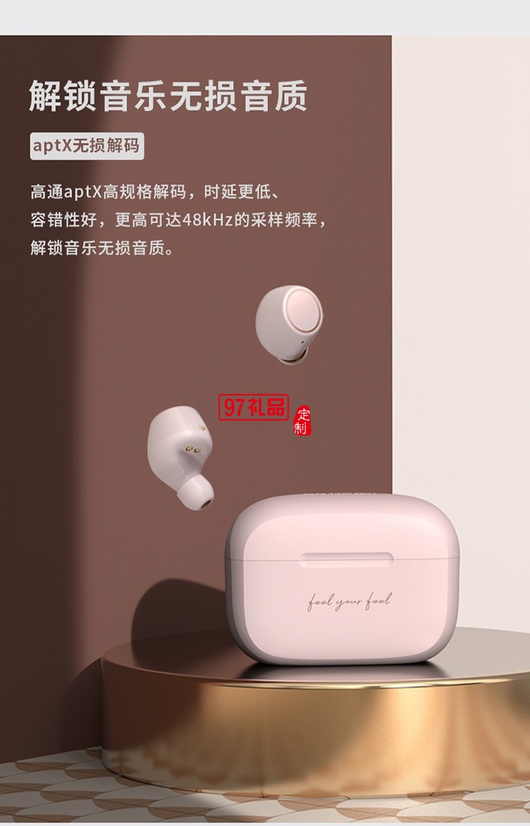 漫步者 （EDIFIER） TO-U 真無線藍牙耳機 冇心聯名定制款 