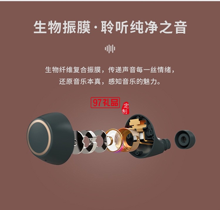 漫步者 （EDIFIER） TO-U 真無線藍牙耳機 冇心聯名定制款 