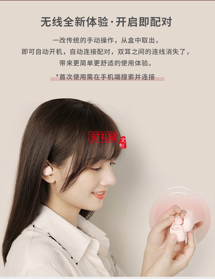 漫步者 （EDIFIER） TO-U 真無線藍牙耳機 冇心聯名定制款 