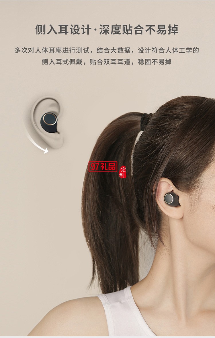 漫步者 （EDIFIER） TO-U 真無線藍牙耳機 冇心聯名定制款 