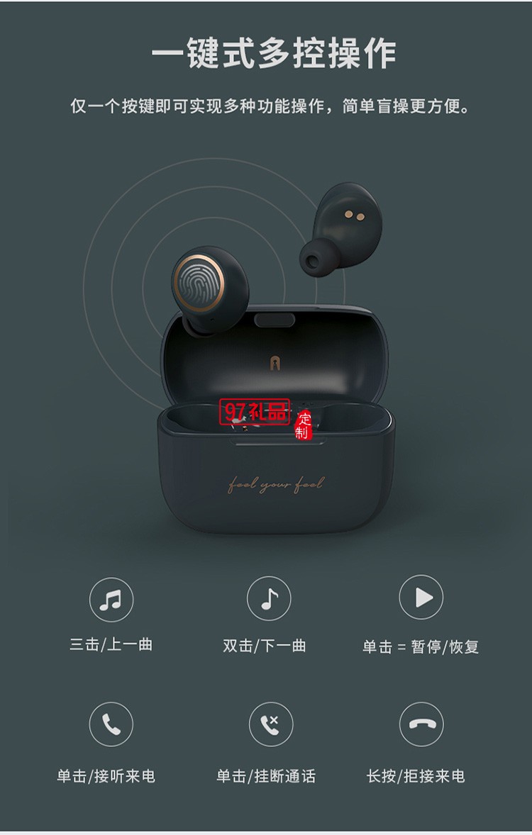 漫步者 （EDIFIER） TO-U 真無線藍牙耳機 冇心聯名定制款 