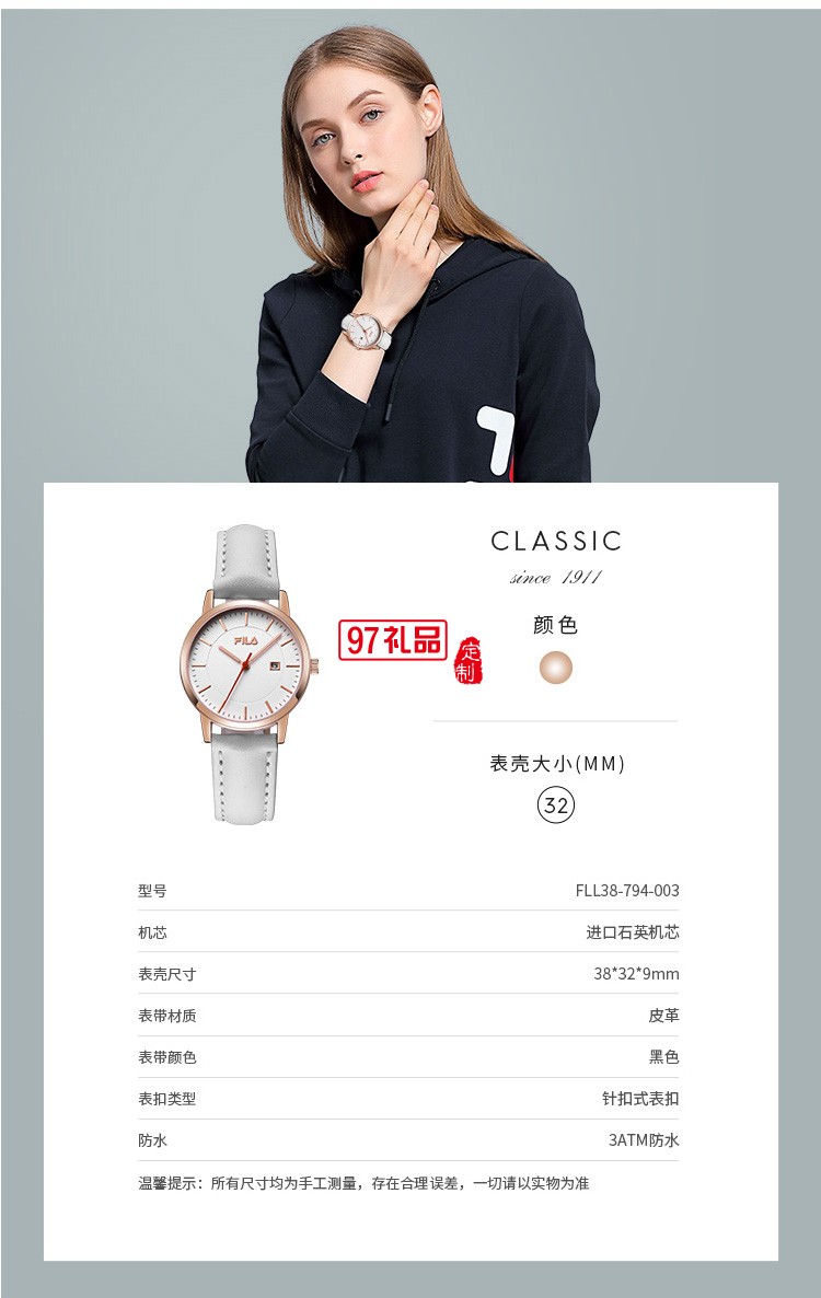 新品斐樂（FILA）手表女歐美時尚女士手表防水石英學生手表