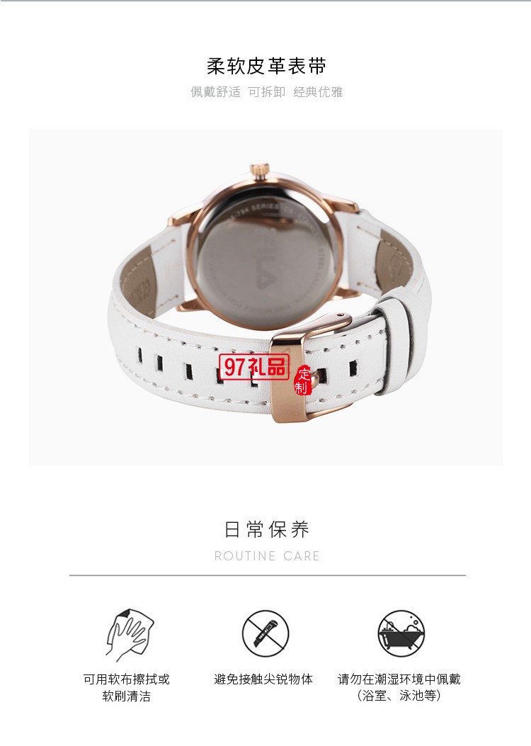 新品斐樂（FILA）手表女歐美時尚女士手表防水石英學生手表