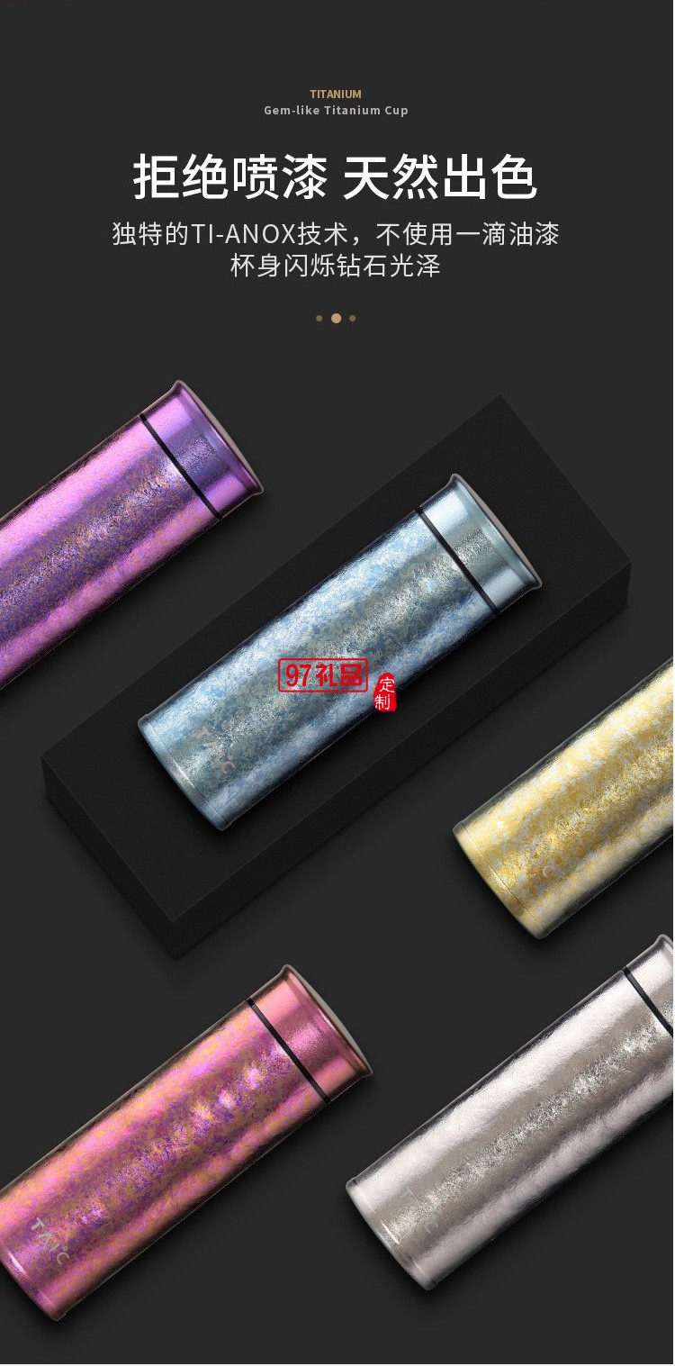 英國TAIC鈦度水杯耐腐蝕金屬鈦合金超輕便攜水杯茶杯鈦杯純鈦保溫杯