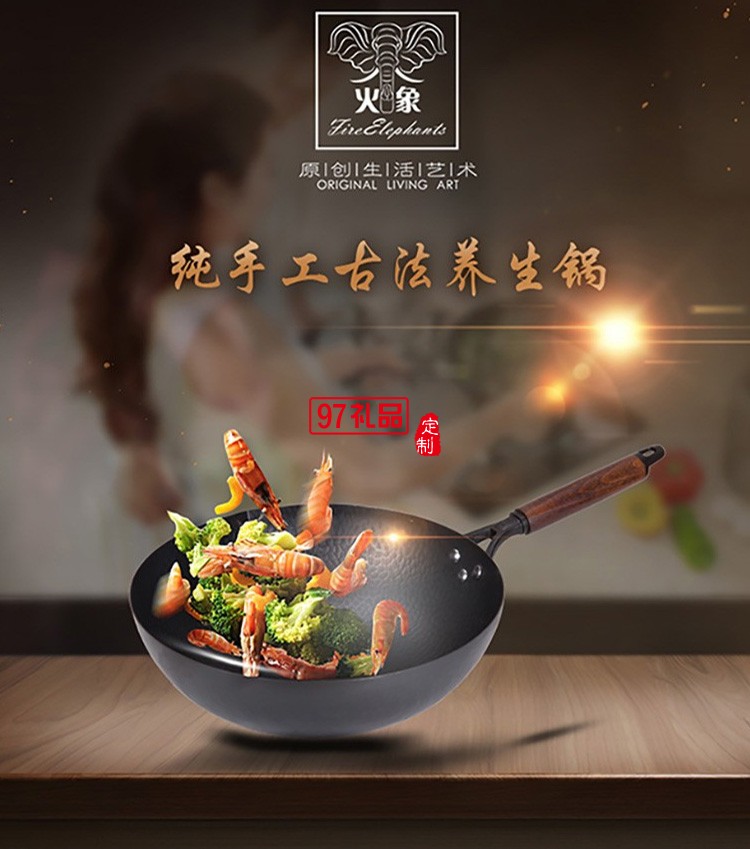 新品員工福利純手工古法養生鍋員工周年慶 年會隨手禮 