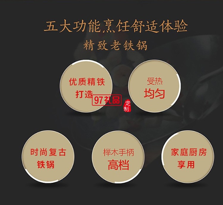 新品員工福利純手工古法養生鍋員工周年慶 年會隨手禮 