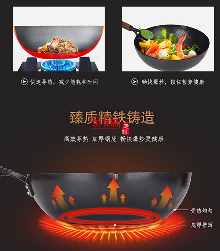 新品員工福利純手工古法養生鍋員工周年慶 年會隨手禮 