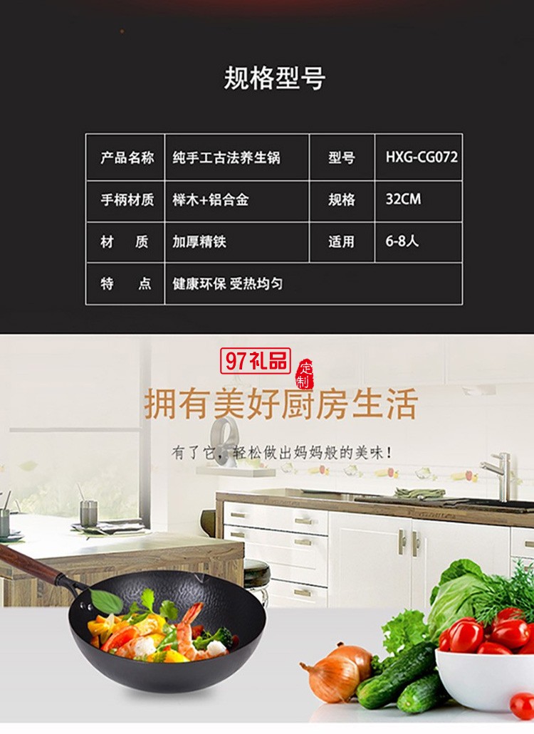 新品員工福利純手工古法養生鍋員工周年慶 年會隨手禮 