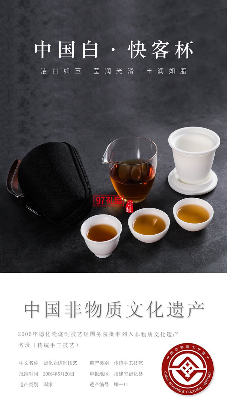 白瓷旅行茶具泡茶杯套裝便攜收納家用戶(hù)外小套快客杯一壺三杯
