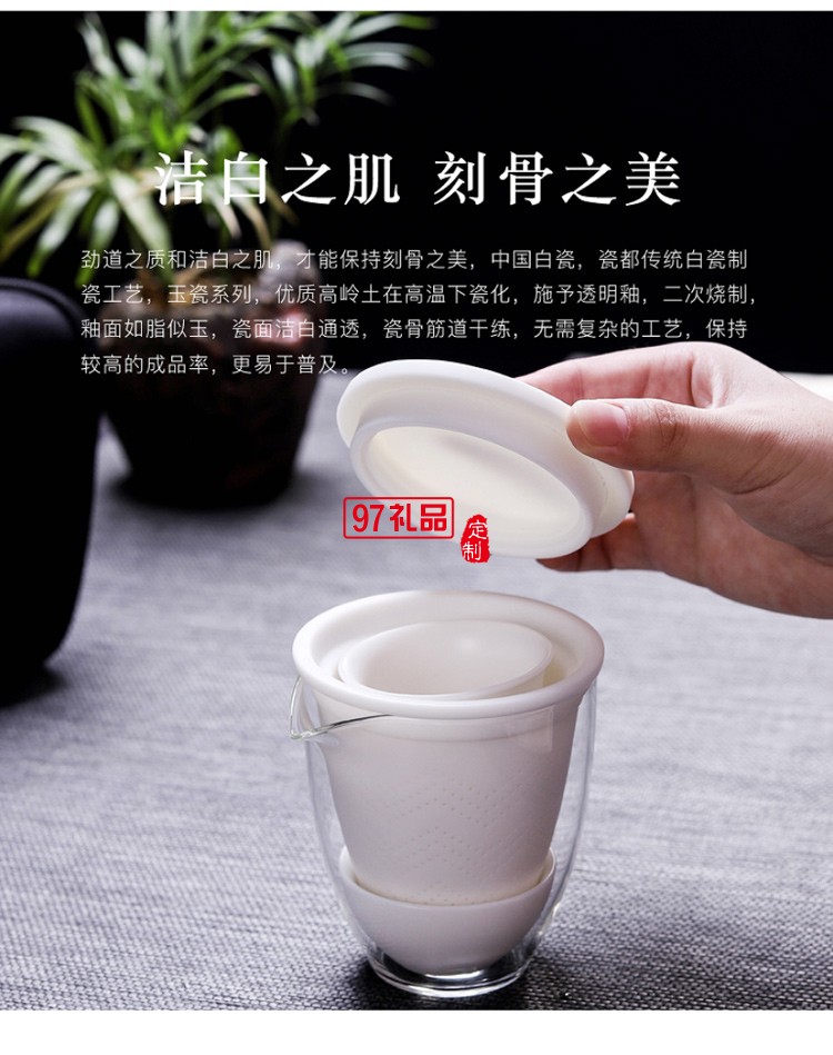 白瓷旅行茶具泡茶杯套裝便攜收納家用戶(hù)外小套快客杯一壺三杯