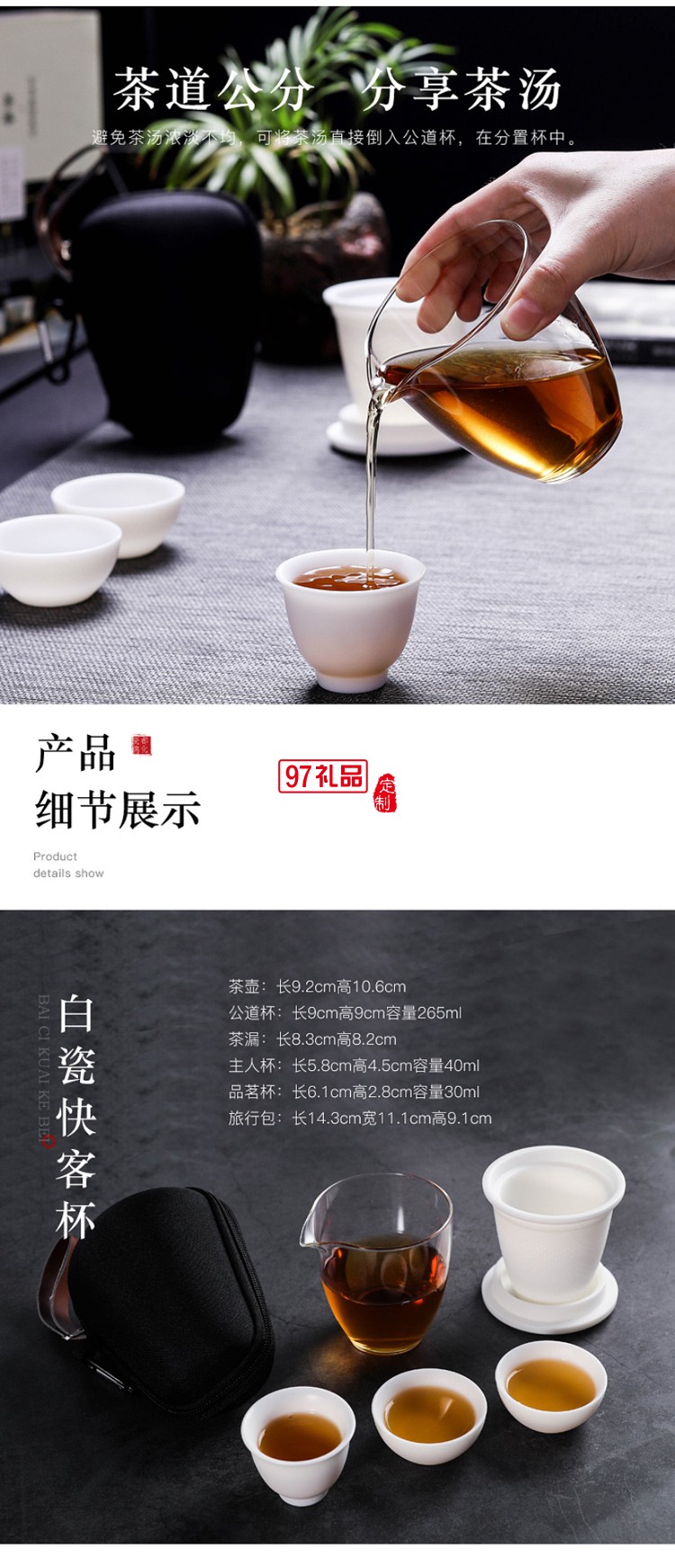 白瓷旅行茶具泡茶杯套裝便攜收納家用戶(hù)外小套快客杯一壺三杯
