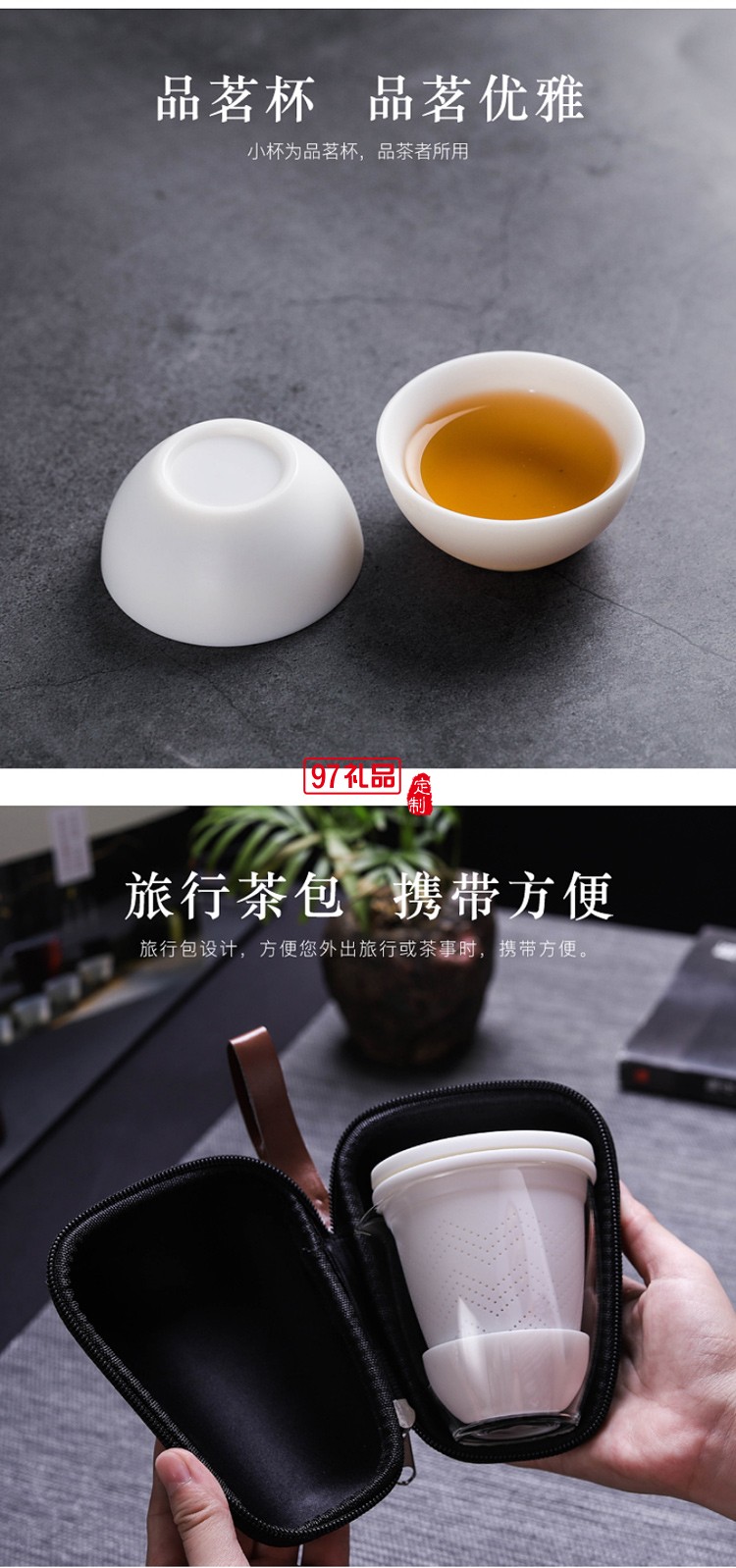 白瓷旅行茶具泡茶杯套裝便攜收納家用戶(hù)外小套快客杯一壺三杯