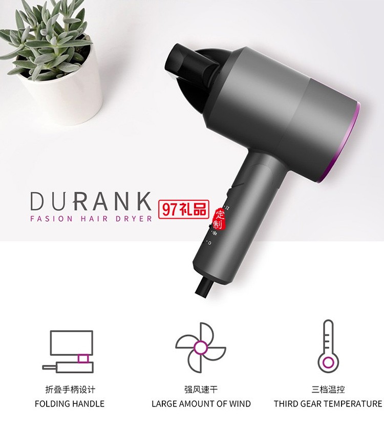 2021年三八節(jié)禮品定制美發(fā)吹風筒&氣墊梳套裝logo定制