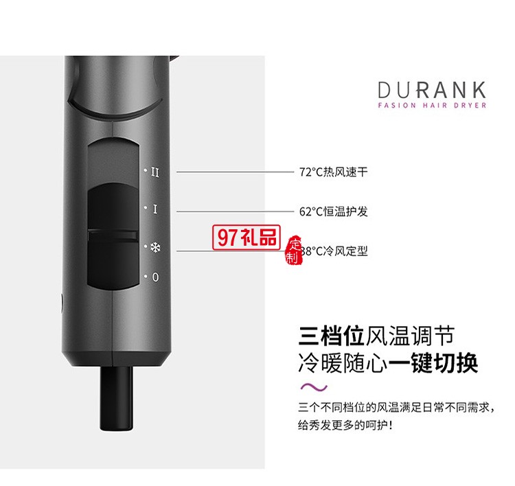 2021年三八節(jié)禮品定制美發(fā)吹風筒&氣墊梳套裝logo定制