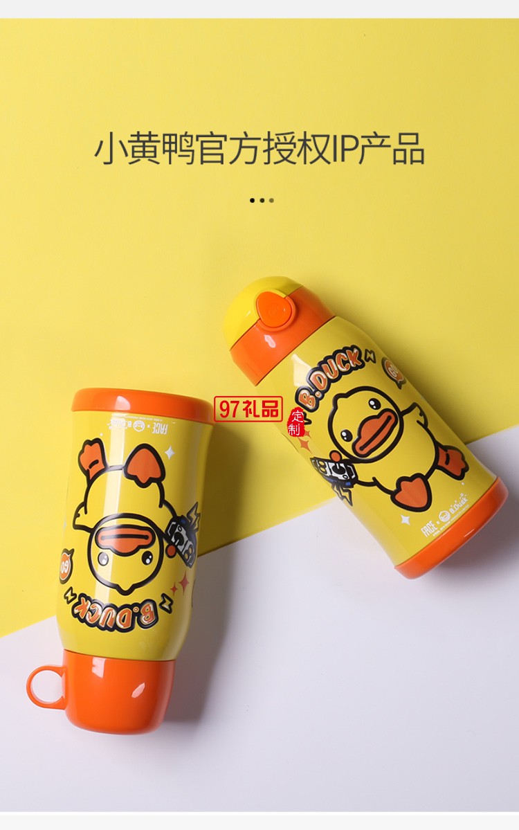 face兒童保溫水壺帶吸管316不銹鋼小學生幼兒園男女寶寶防摔水杯