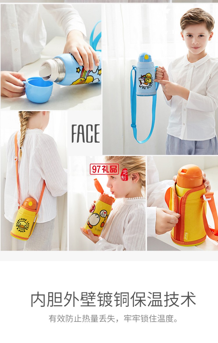 face兒童保溫水壺帶吸管316不銹鋼小學生幼兒園男女寶寶防摔水杯
