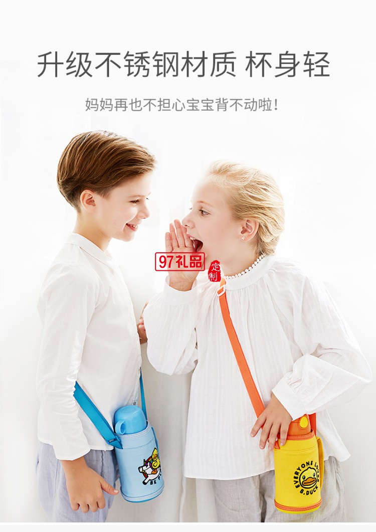 face兒童保溫水壺帶吸管316不銹鋼小學生幼兒園男女寶寶防摔水杯