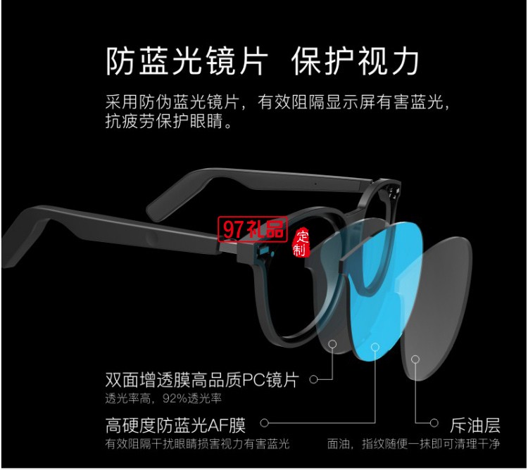 MUZILI音顏智能音樂藍牙眼睛