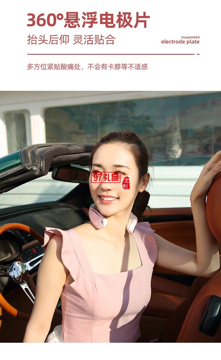 智能肩頸按摩儀 可定制logo