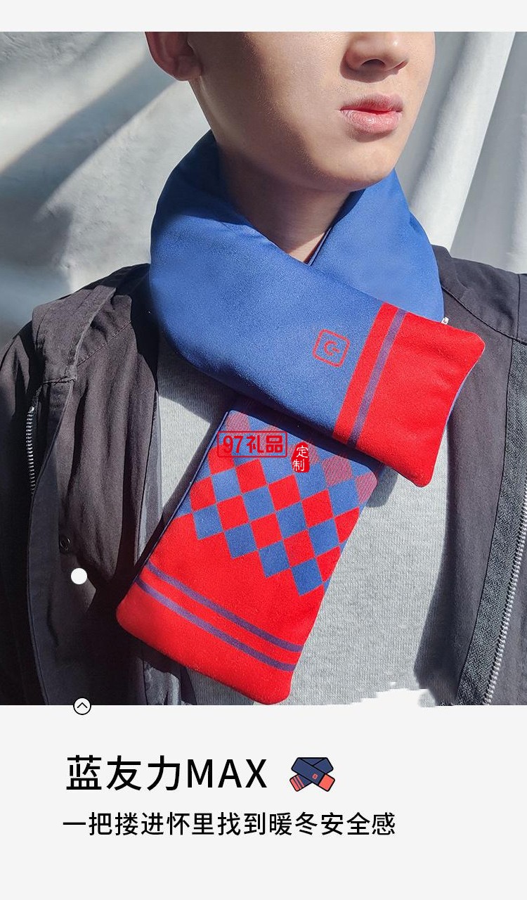 發熱圍巾usb智能護頸加熱護肩冬季電熱寒保暖圍脖男女款可定制LOGO