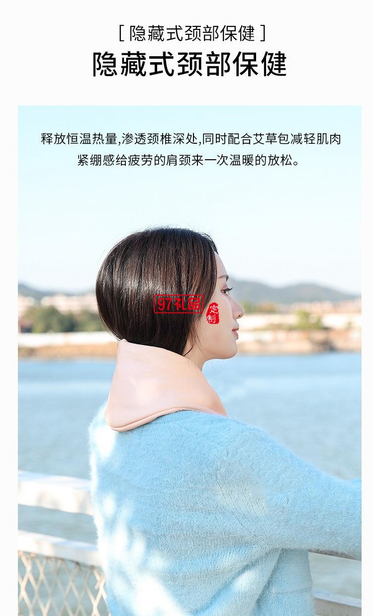發熱圍巾usb智能護頸加熱護肩冬季電熱寒保暖圍脖男女款可定制LOGO