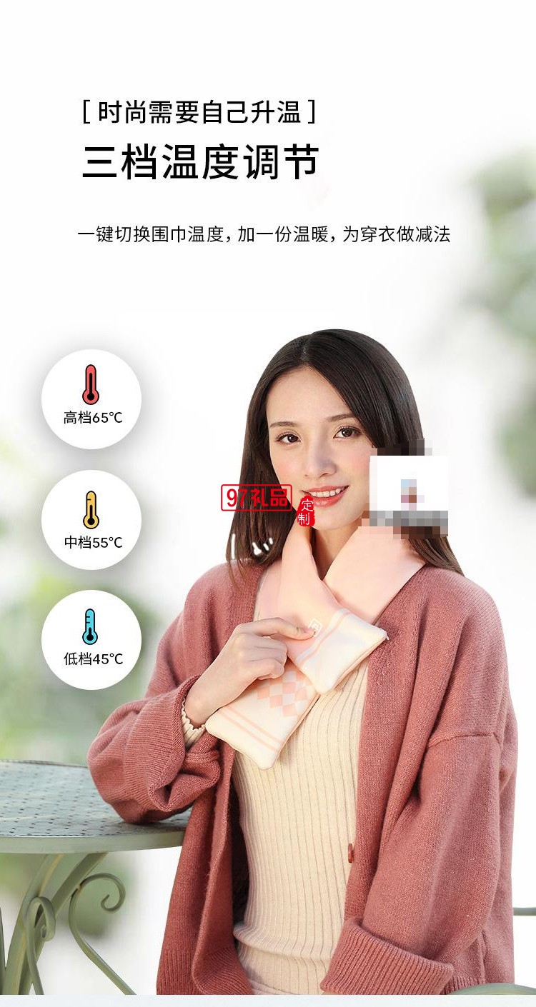 發熱圍巾usb智能護頸加熱護肩冬季電熱寒保暖圍脖男女款可定制LOGO